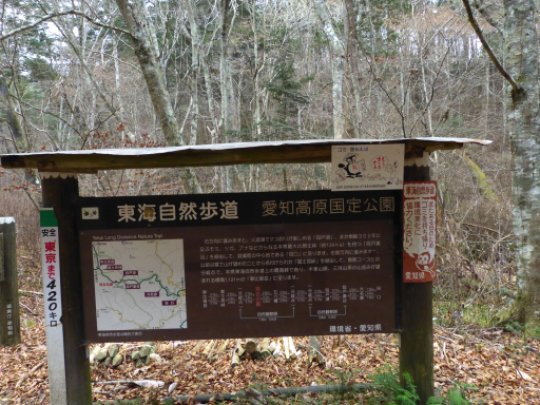 案内標識